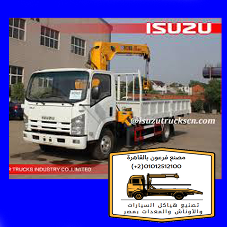 مصنع فرعون 2